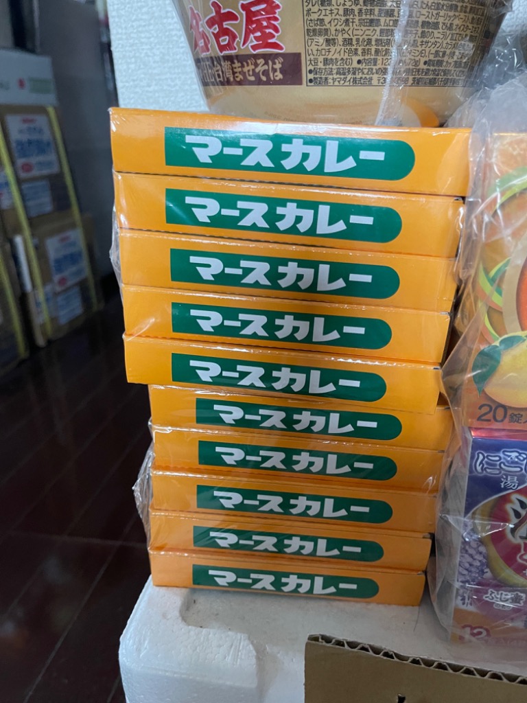 オリエンタル マースカレーレトルト版 辛口 200g×30個入｜ 送料無料