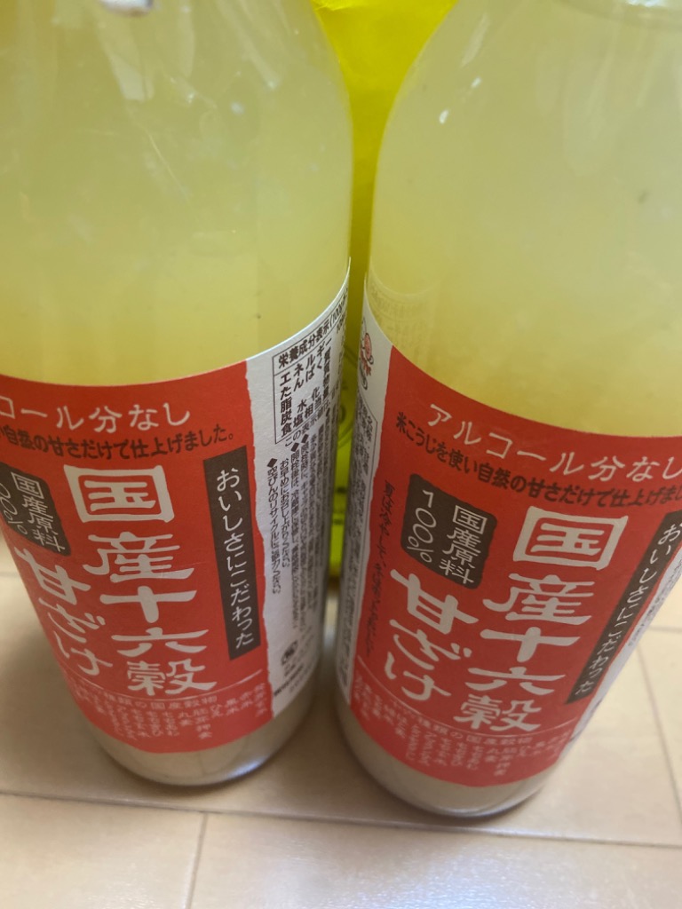 レビュー画像