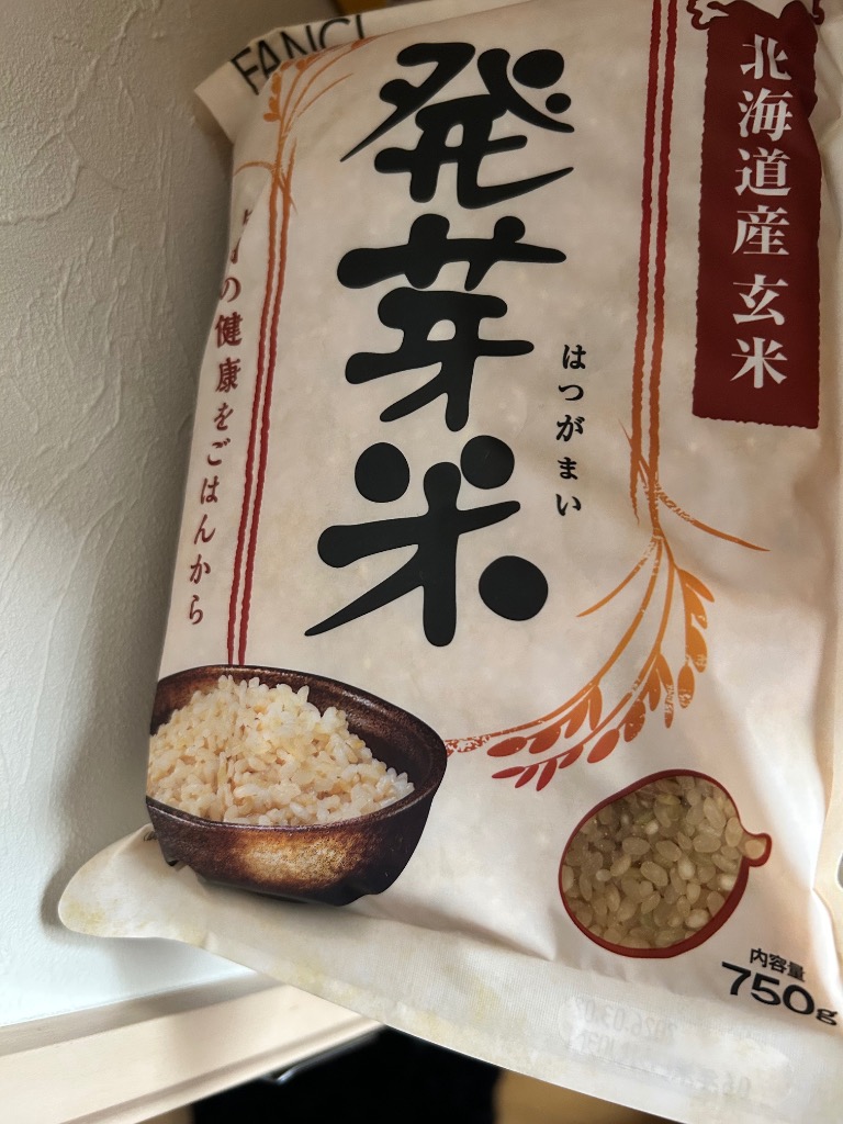 ファンケル　発芽米　1kg×8袋 FANCL 発芽米 白米仕立て 1kg 発芽玄米 米 お米 ご飯 健康 gaba