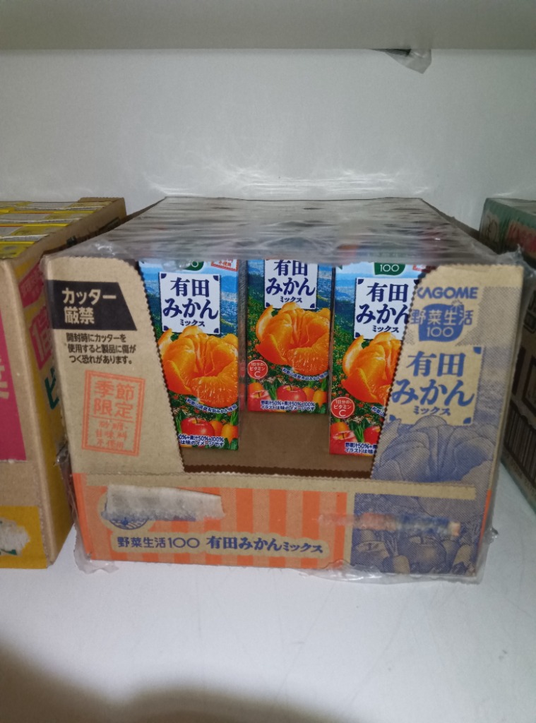 野菜生活100 カゴメ 野菜生活・野菜ジュース 選べる4ケースセット 195