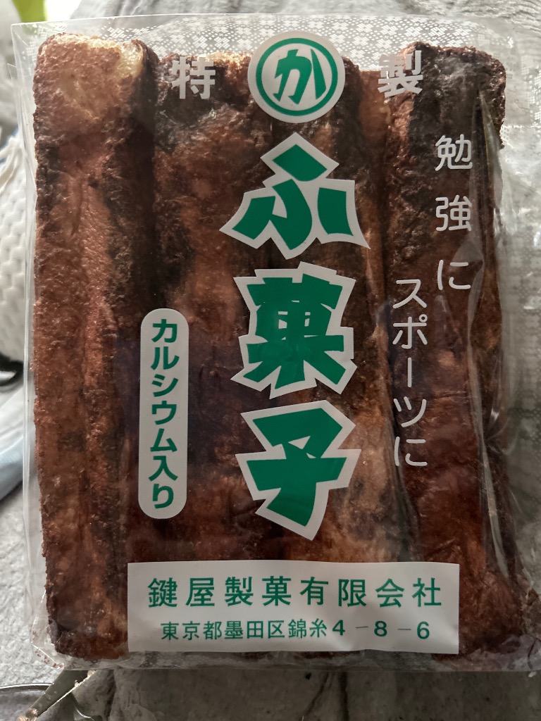 鍵屋製菓 ふ菓子12本 ×20袋 : お菓子の美多加堂 - 通販 - Yahoo 鍵屋製菓 ふ菓子12本 ×20袋 : お菓子の美多加堂 - 通販 - Yahoo