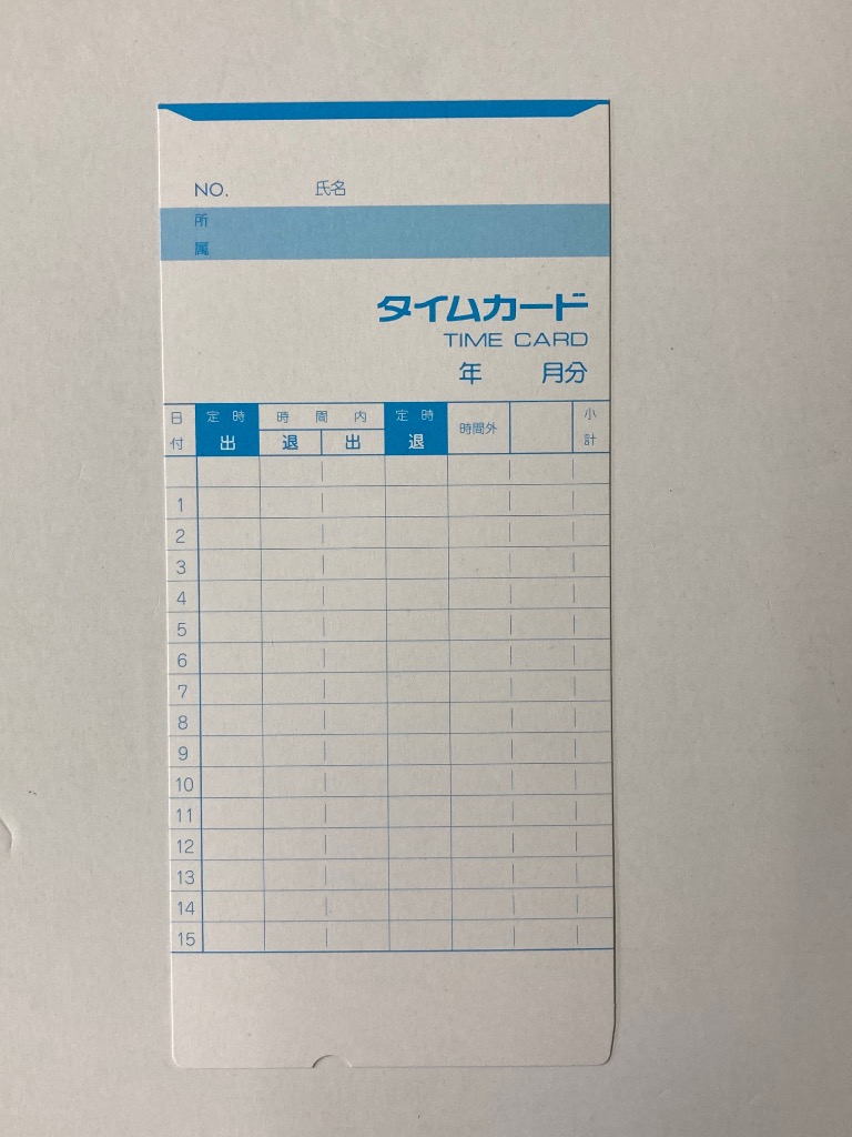 アマノ用 タイムカード Aカード対応 汎用品 M-A(月末/15日締)100枚