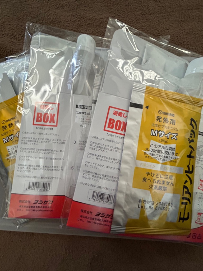レビュー画像