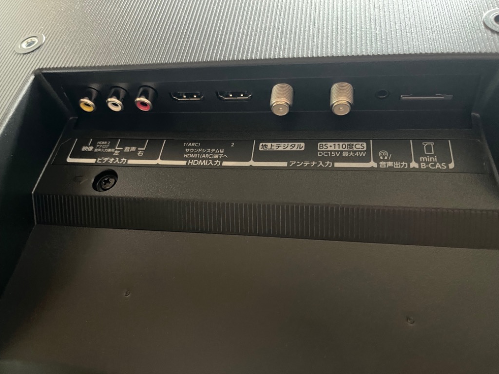 REGZA 東証上場の安心企業/REGZA 24S24 東芝 24V型デジタル