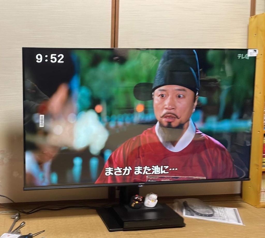 ハイセンス　テレビ　55インチ　55A6H 【美品】 Amazon | 「並行輸入品」Hisense Hisense 55インチクラスA6