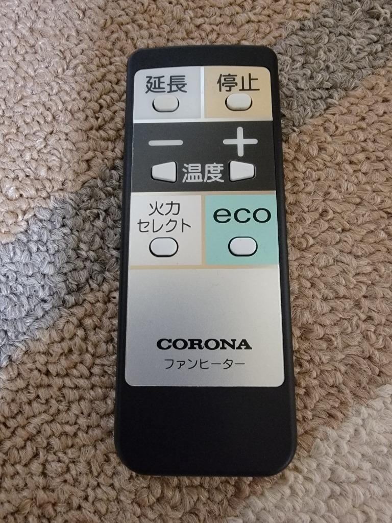 CORONA（住宅設備） CORONA コロナ 石油ファンヒーター SRタイプ