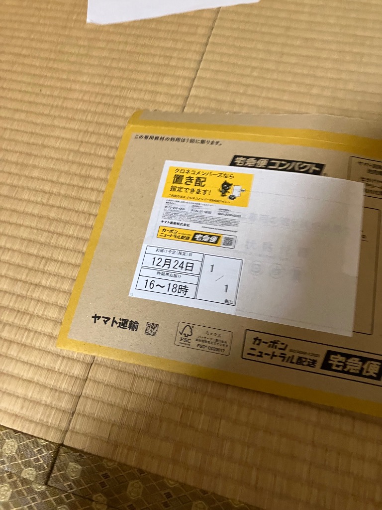 2件目のレビュー画像 | 0
