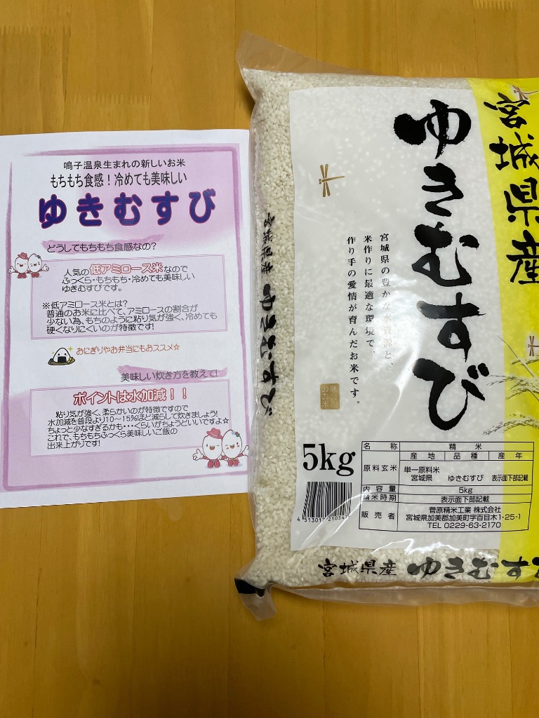 レビュー画像