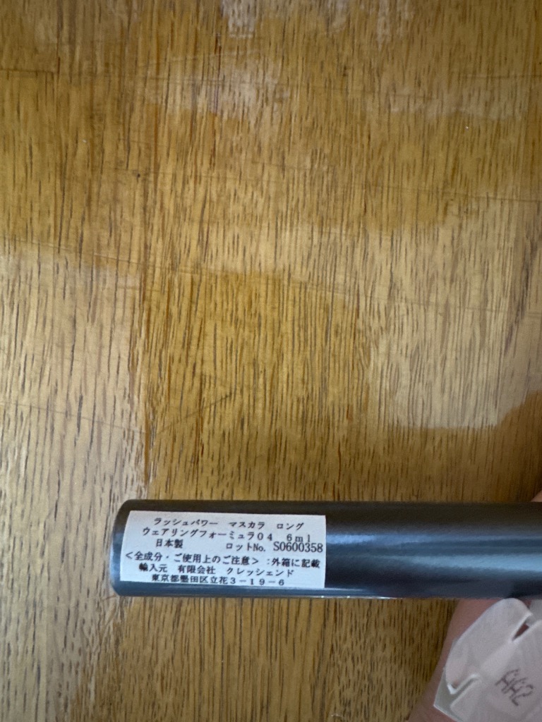 全体のレビュー画像 | 1-3