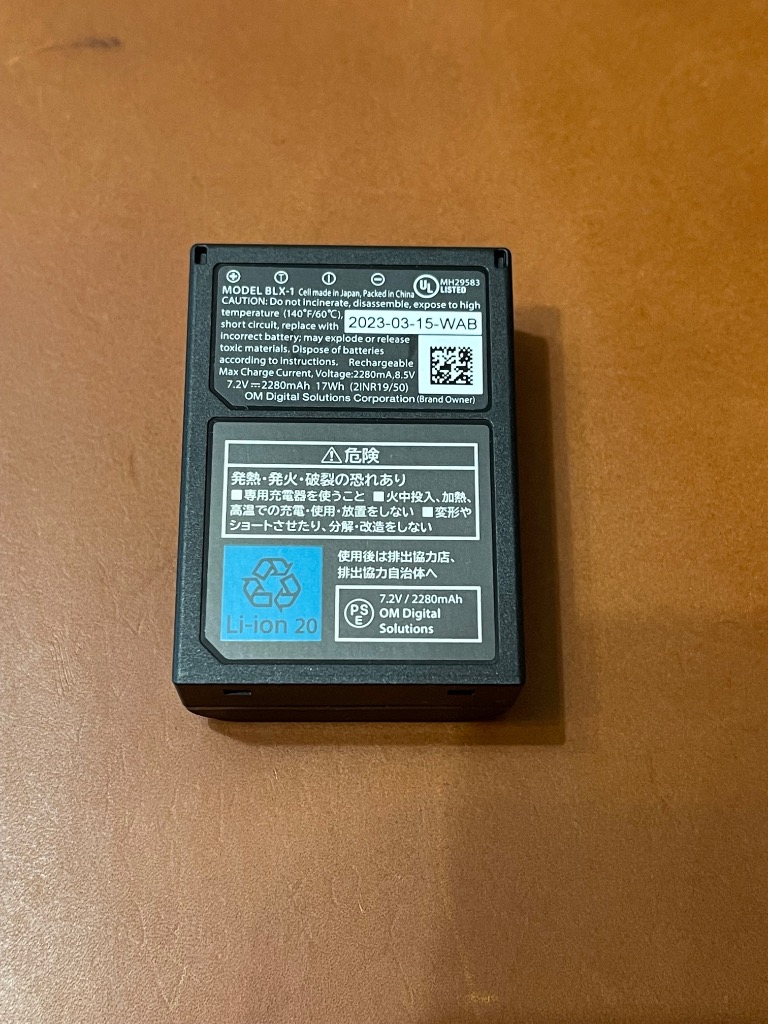 OM SYSTEM リチウムイオン充電池 充電器セット SBCX-1 SBCX-1 Battery Charger | OM SYSTEM Hungary