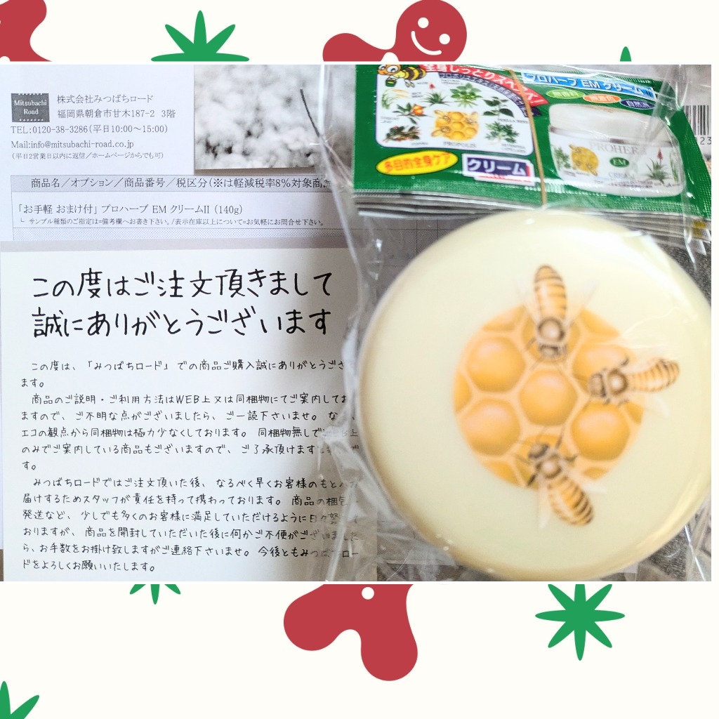 レビュー画像