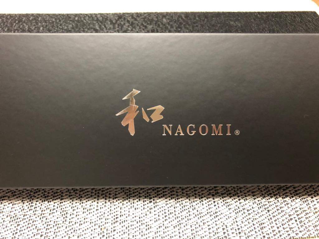公式】 牛刀 「和 NAGOMI Professional」 240mm 日本製 関 包丁 肉 魚