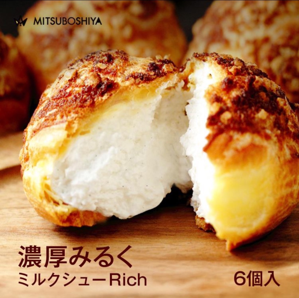 シュークリーム 父の日 シュークリーム ギフト プレゼント スイーツ ミルククリーム