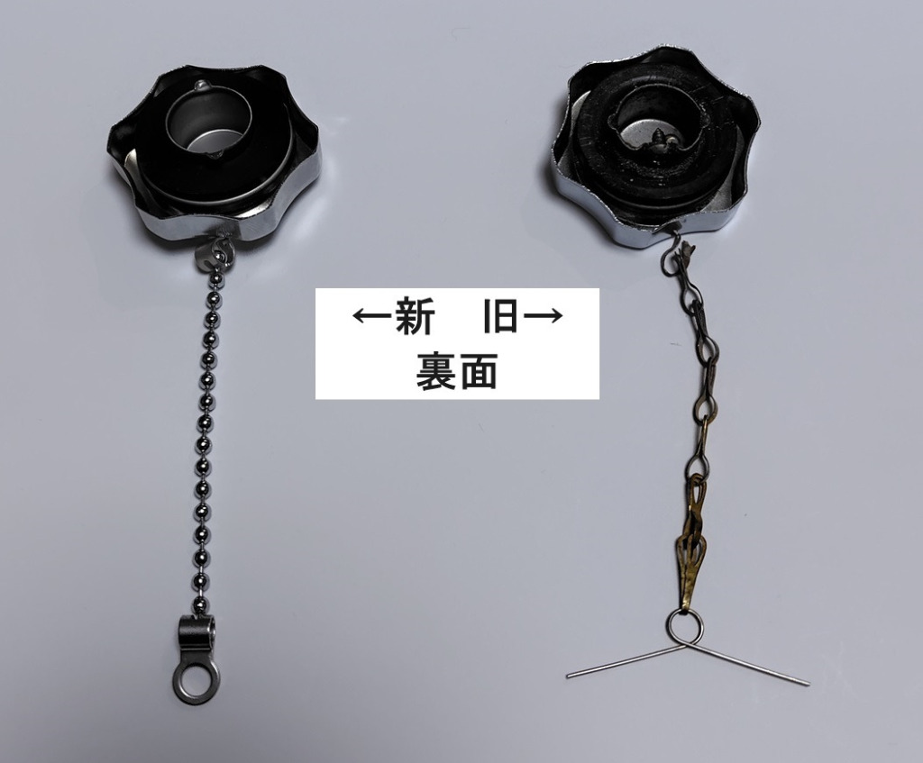 アラジン アラジンストーブ 用 部品 給油口ふた : ニッチ