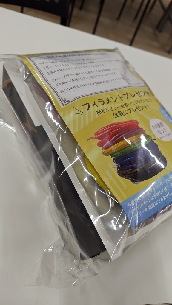 全体のレビュー画像 | 14-0