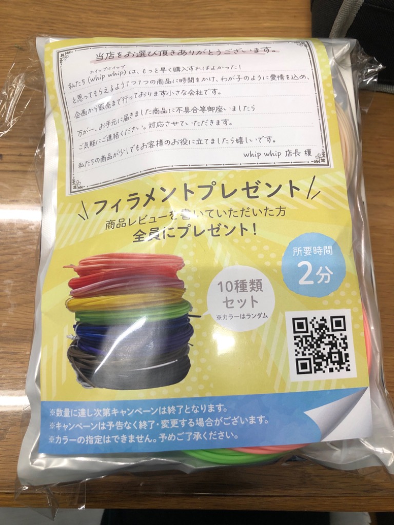 全体のレビュー画像 | 13-0