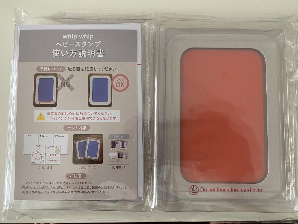 レビュー画像
