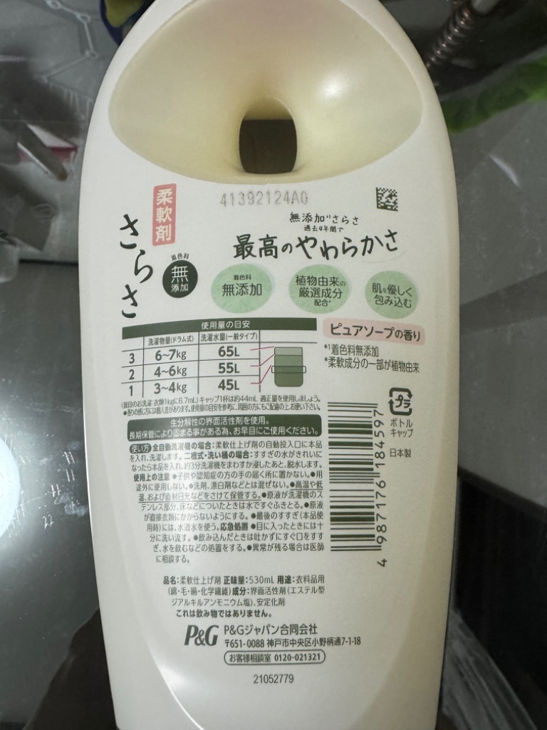 レビュー画像