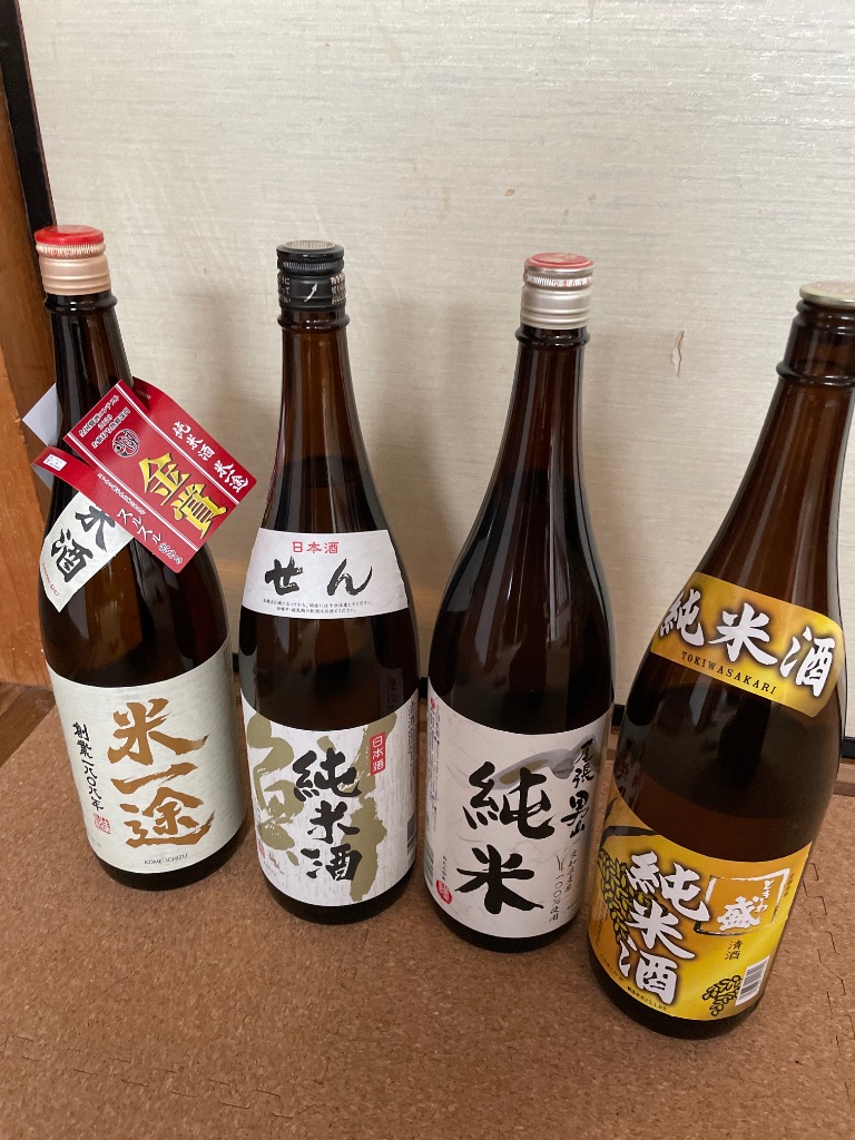全体のレビュー画像 | 0-0