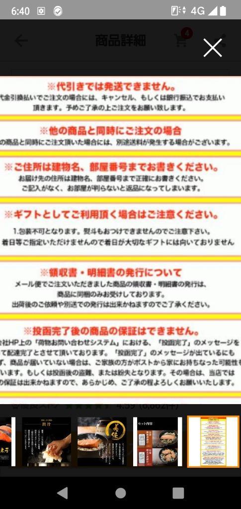 全体のレビュー画像 | 0-0