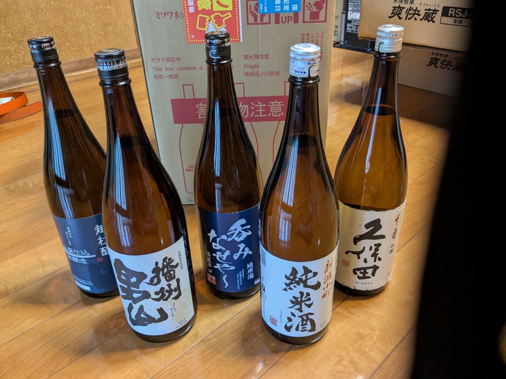 6件目のレビュー画像 | 0