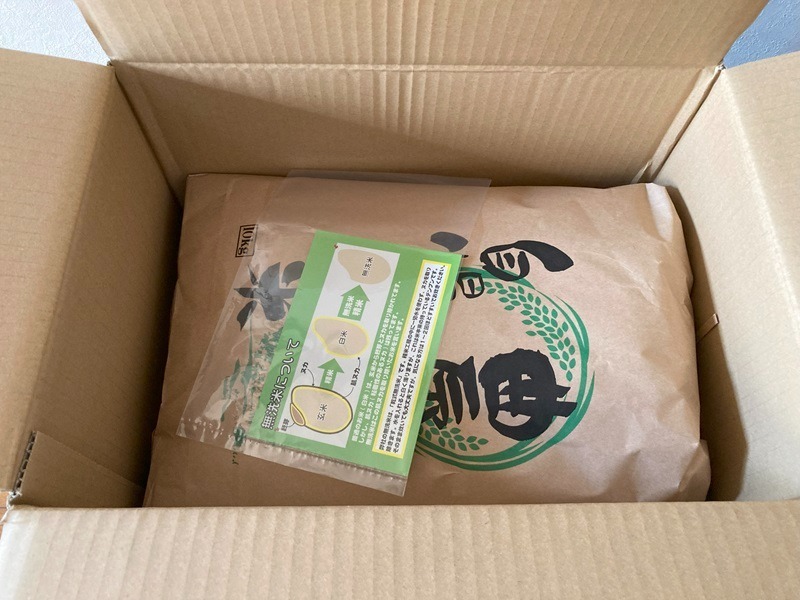 米 ブレンド 玄米20kg 白米 18kg 無洗米 (10kg袋×2) 山形県産
