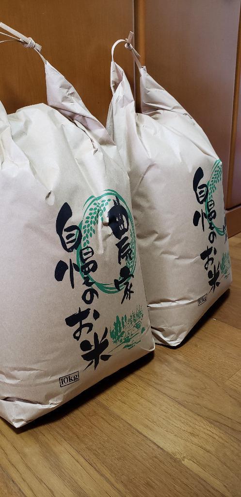 はえぬき 令和6年産 米 お米 10kg×2 玄米20kg 山形産 白米・無 はえぬき 令和6年産 米 お米 10kg×2 玄米20kg 山形産 白米・無