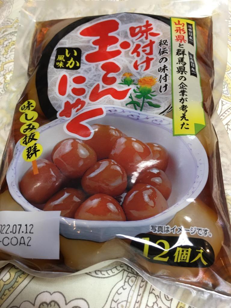 味付け 玉こんにゃく 120玉入り（12玉入り×10袋） 山形 送料無料 [玉こんにゃく12玉×10袋 カムネット]  :kamukonnyaku12-10:東北の農産特産品アグリパートナー - 通販 - Yahoo!ショッピング