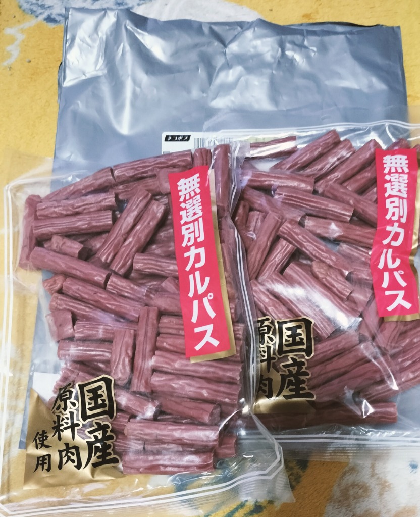 訳あり無選別 カルパス600g (300g×2袋) おつまみ カルパス サラミ 送料無料 お試し ポイント消化 お徳用 メール便 NP [無選別A カルパス２袋 LN] 即送 : musenbetsu-karupasu-600g : 東北の農産特産品アグリパートナー - 通販 -  Yahoo!ショッピング