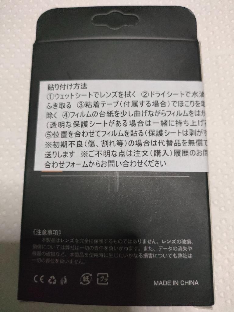全体のレビュー画像 | 3-1