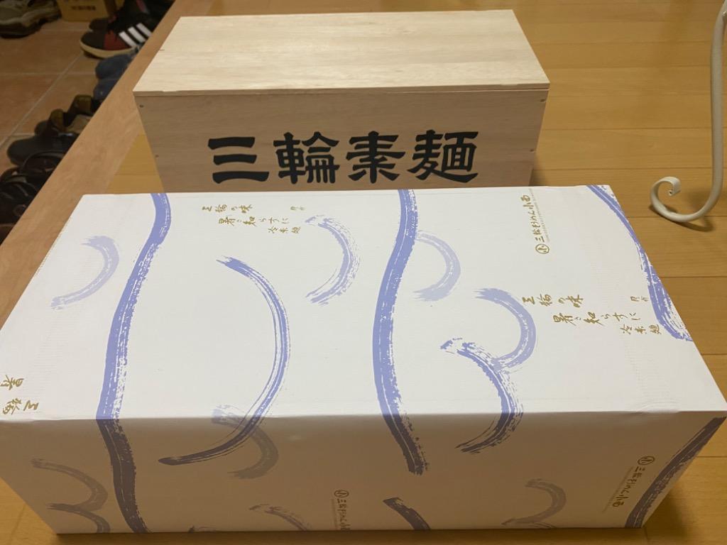 三輪そうめん 誉 9kg 箱入り 三輪そうめん小西 本家小西 三輪素麺 誉9kg木箱入り K-9K
