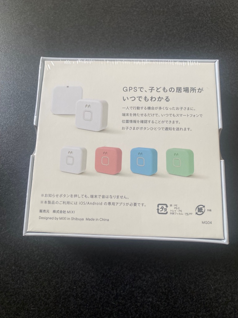 1件目のレビュー画像 | 2