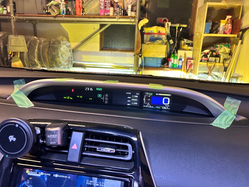 メーターフード 【新型 プリウス プリウス50系 PHV ZVW51 ZVW55 】専用