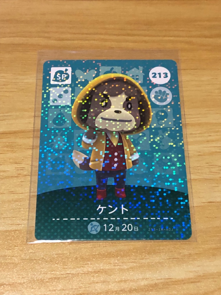 任天堂（Nintendo） あつまれ どうぶつの森 amiiboカード 第3弾 213