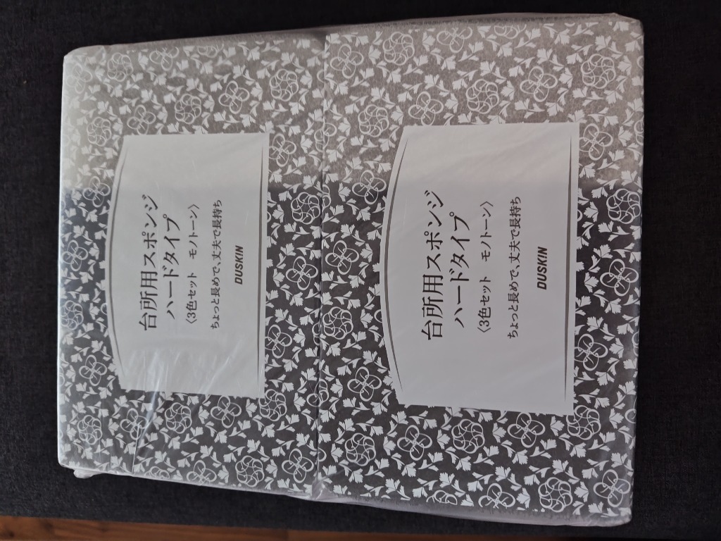 全体のレビュー画像 | 0-0