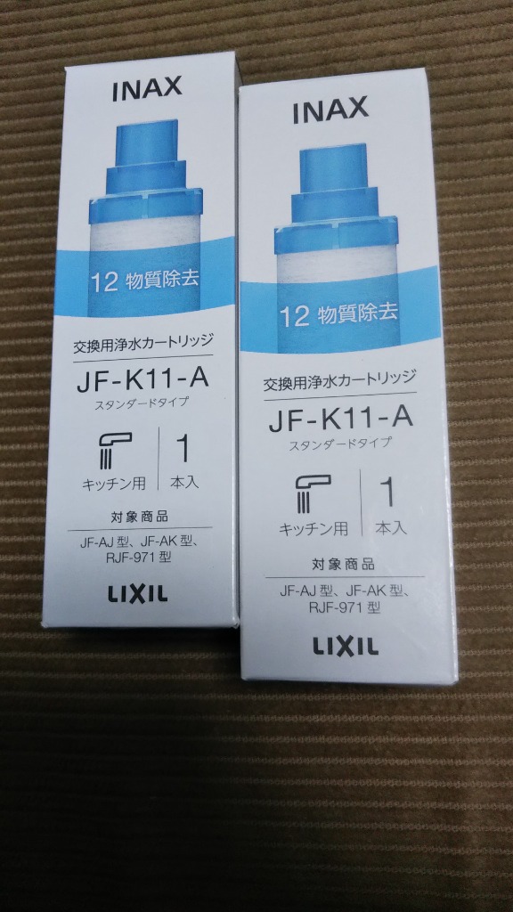 ✨2個限り✨ 交換用浄水カートリッジ 1個入り JF-K11-A 値下げ可