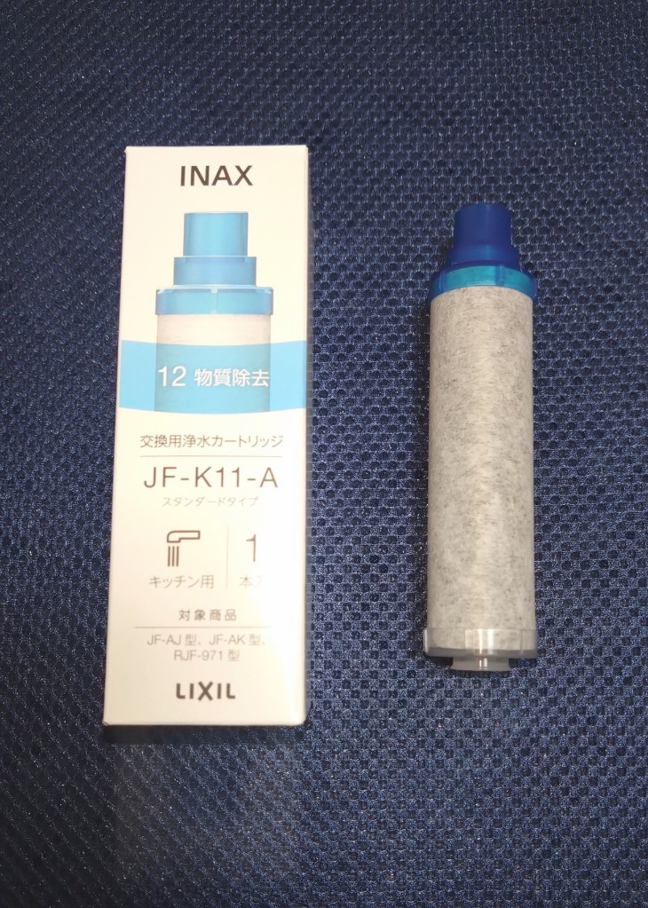 LIXIL純正品 JF-K11-A 浄水カートリッジ新品2本 JF-K11-A-