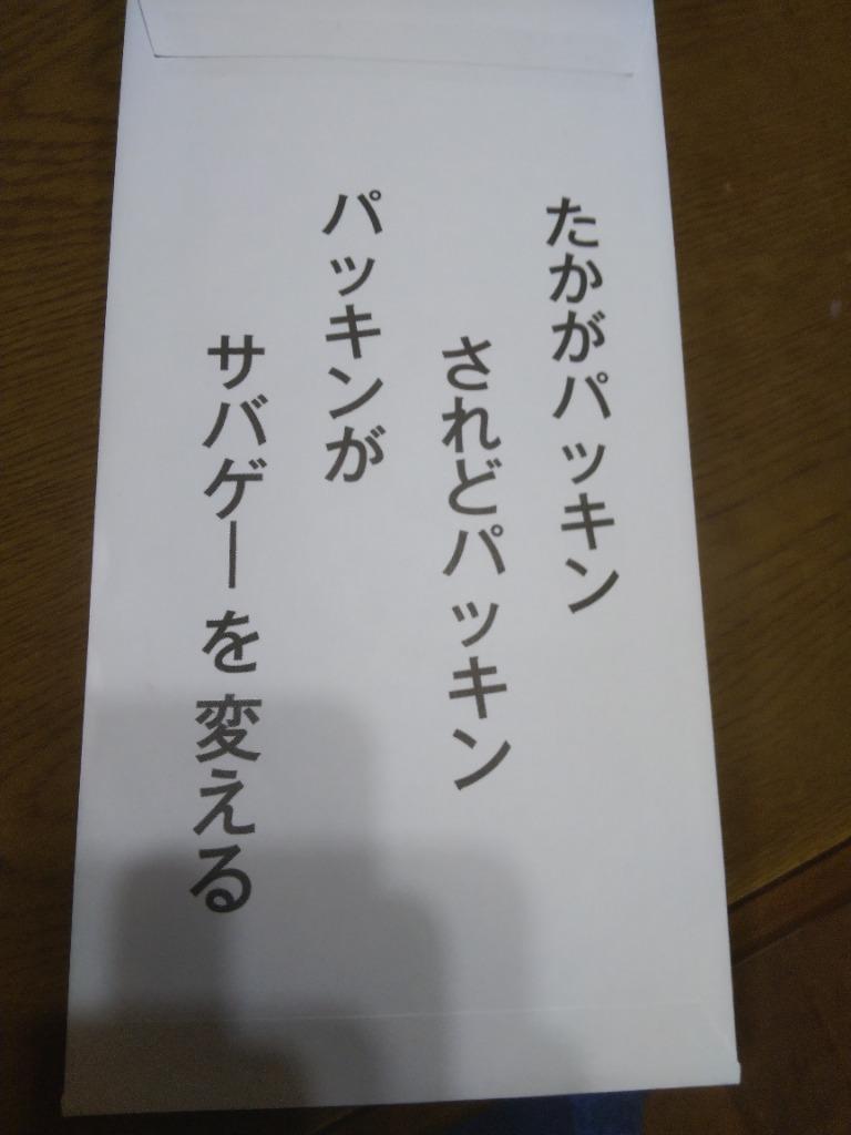 宮川ゴム [国産]エアコキ専用 ZERO.2 シリコン (硬度40 ） チャンバー パッキン 製品保証6か月 (2個入り) :SL-40-AC-20-2 -SELF:宮川ゴム工業所 公式ショップ - 通販 - Yahoo!ショッピング