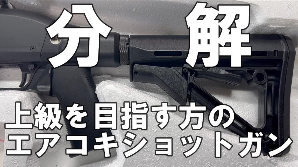 シリコン 硬度 40 ショットガン 専用 「 SHOT GUN HERO 」 (3個入り 1