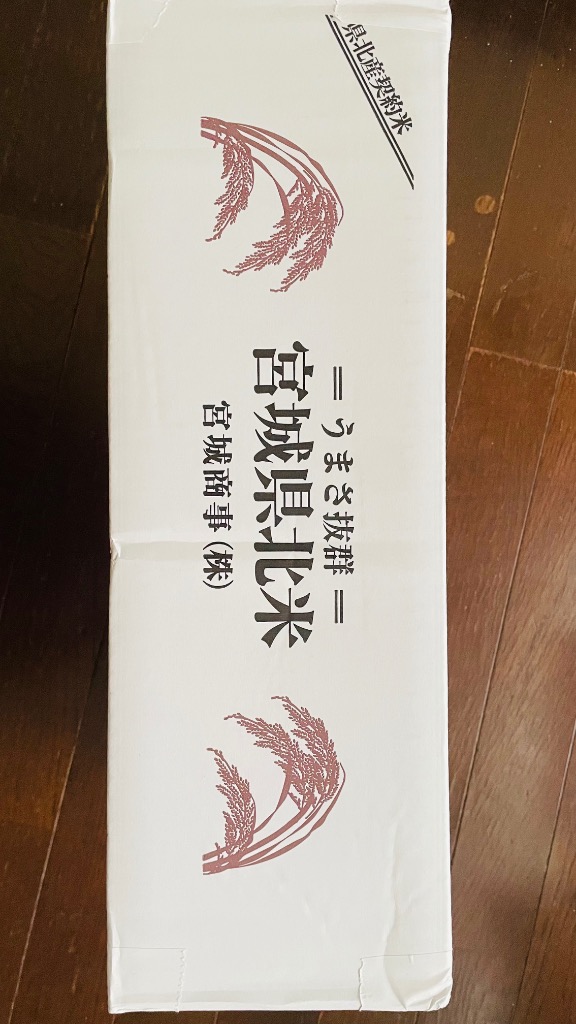 レビュー画像