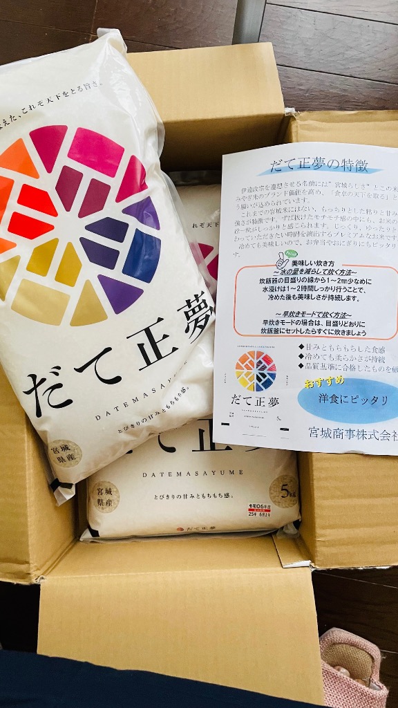 レビュー画像