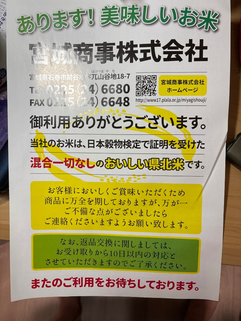 レビュー画像