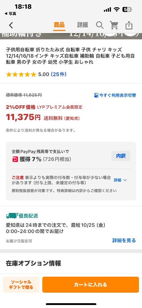 レビュー画像