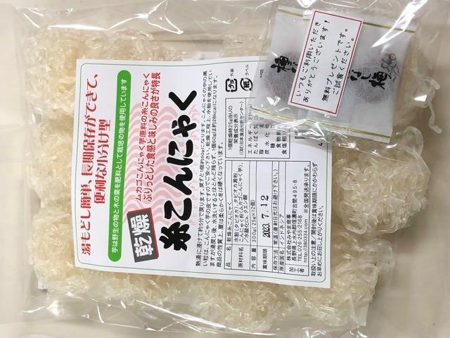 送料無料】ダイエット食品 乾燥糸こんにゃく12個入り(ぷるんぷあん）【ネコポス便利用】 :0557:みやまオンライン本舗 - 通販 -  Yahoo!ショッピング