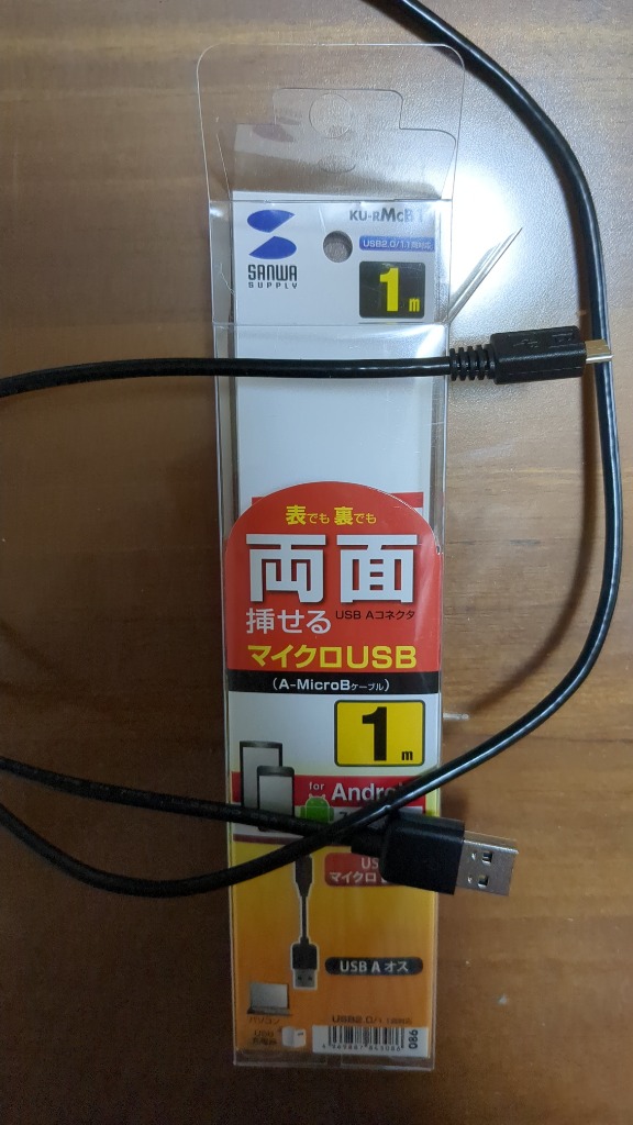 レビュー画像