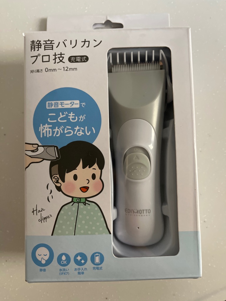 1件目のレビュー画像 | 0