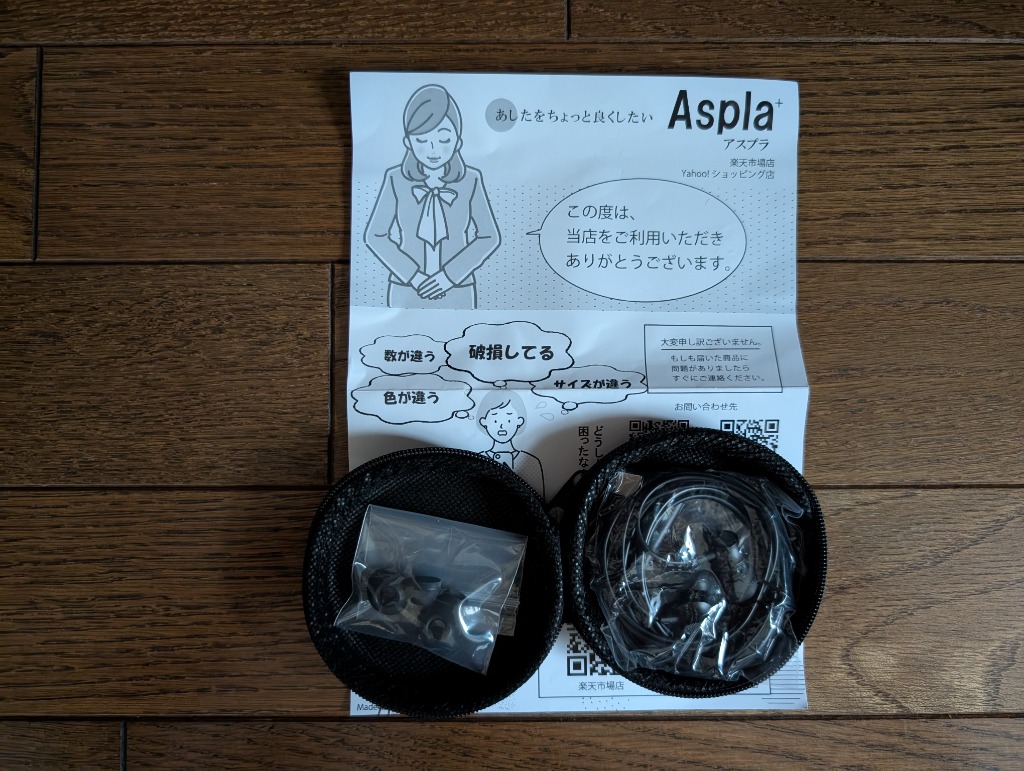 レビュー画像