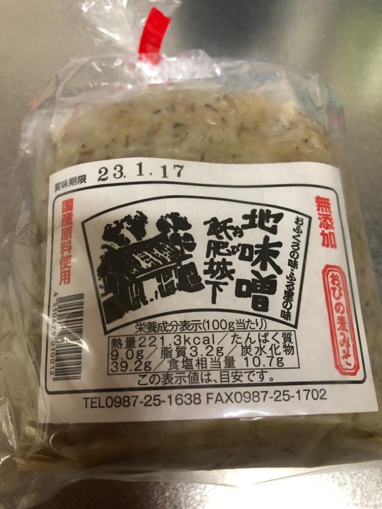 みそ 味噌 地味噌 おびの麦みそ 1kg 安藤商店 冷蔵 :105-4510479010012:みやざき物産館KONNE - 通販 -  Yahoo!ショッピング