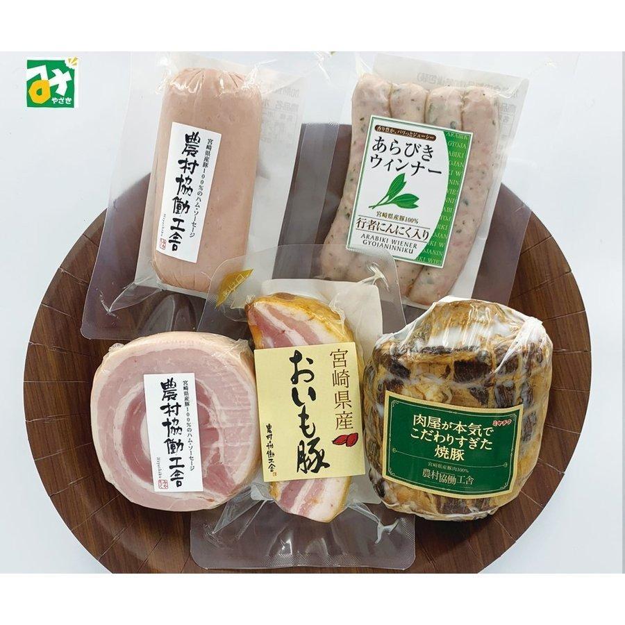 ハム ミヤチクのおうちDE!!ビストロセット 冷蔵 直送 商品代引不可 他の商品との同梱不可 グランドワーククリエーション  :569-2600000120586:みやざき物産館KONNE - 通販 - Yahoo!ショッピング