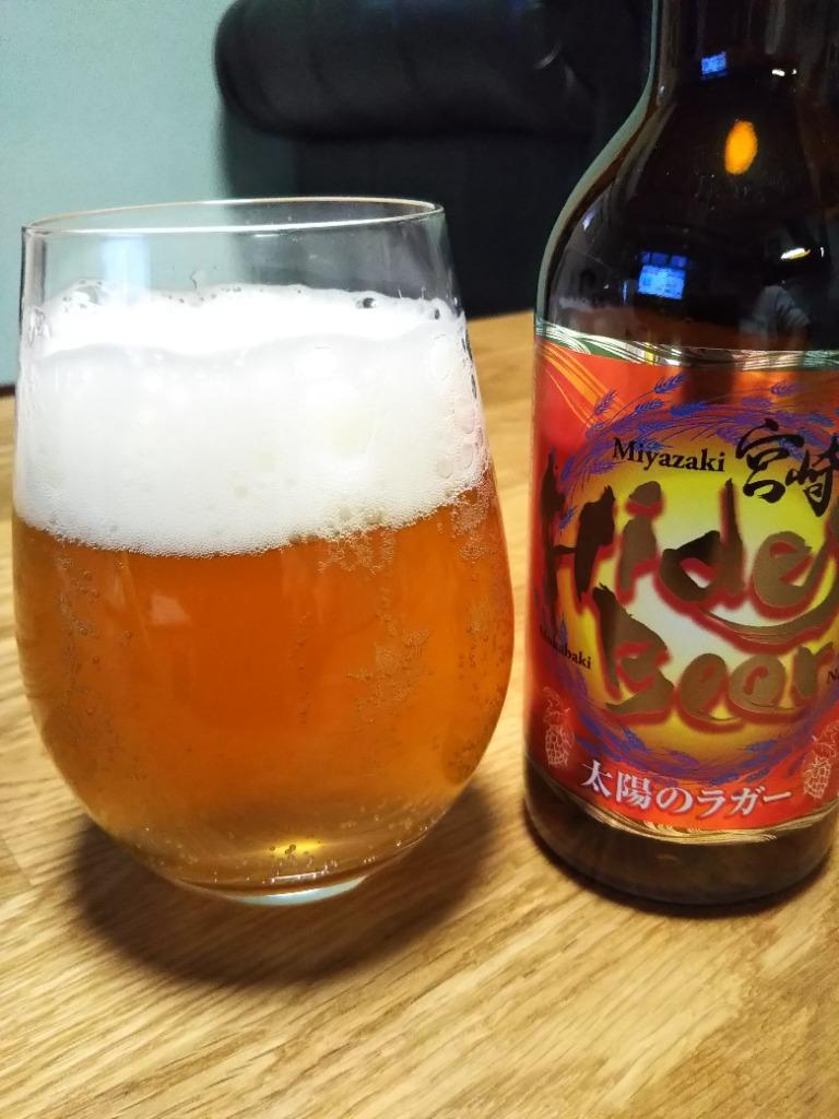 アサヒビール太陽ビール 楽天市場】【先着順 150円OFFクーポン取得可】【スタンプラリー